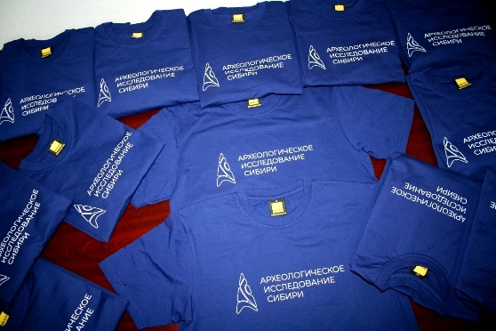 футболки археологическое исследование Сибири