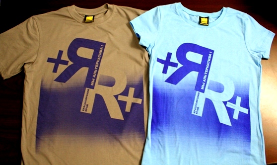 RR-two