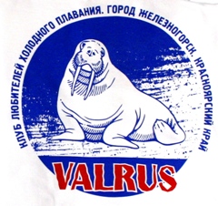 Valrus-3
