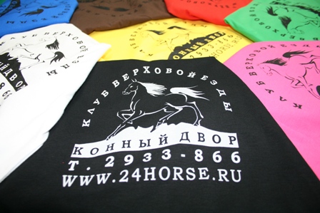 horses2